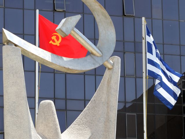 ΚΚΕ: Η ρηματική διακοίνωση της Λιβύης στον ΟΗΕ κατά της Ελλάδας εκθέτει την κυβέρνηση της ΝΔ