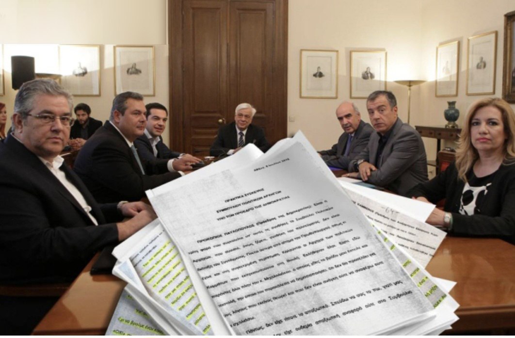 Απουσία ηχητικών από τα 7 καταγραφικά του Συμβουλίου Πολιτικών Αρχηγών: Διαδικασία και εθιμοτυπικοί λόγοι