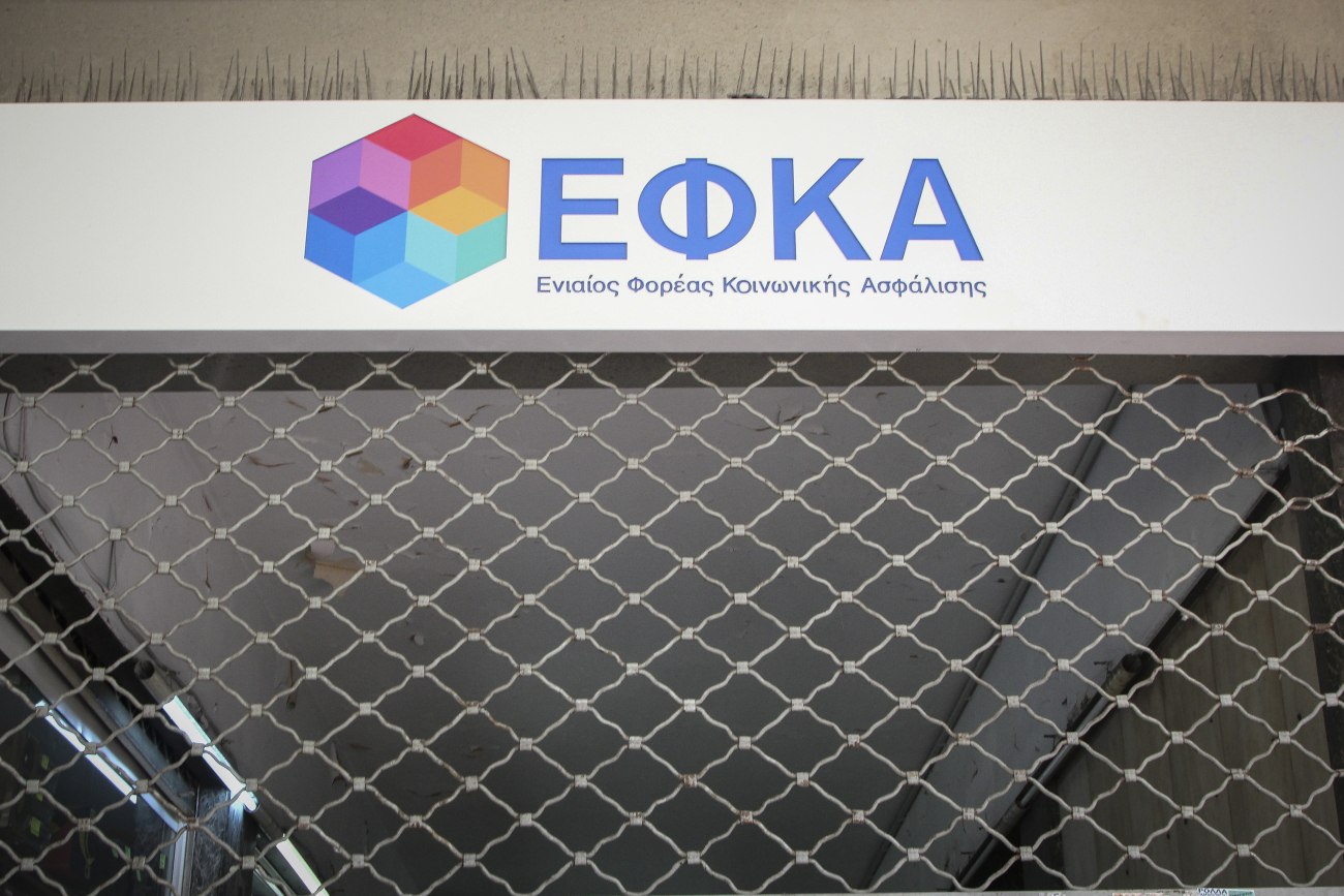 Εργασιακό νομοσχέδιο: Οι συνέπειες για τις νέες συντάξεις στον ιδιωτικό τομέα