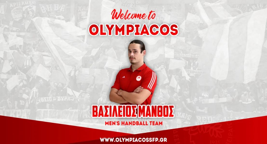 Ολυμπιακός: Επιστροφή του Βασίλη Μάνθου στους ερυθρόλευκους