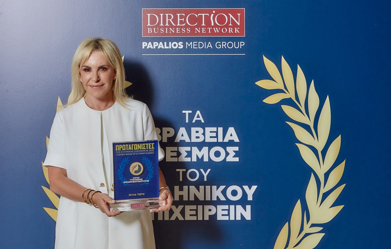 Αριστείο γυναικείας επιχειρηματικότητας στην Ιουλία Τσέτη