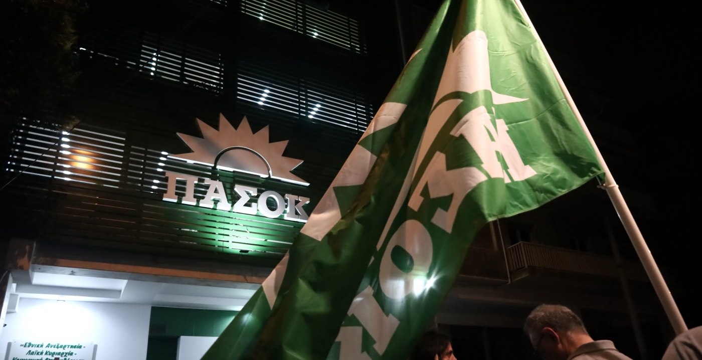 Πασόκ: Στροφή προς σκληρή αντιπολίτευση και μέτωπο κατά της αδιαφάνειας