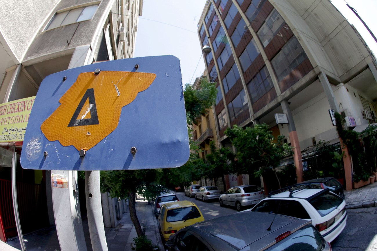 Δακτύλιος: Ελεύθερη κυκλοφορία οχημάτων στο κέντρο της Αθήνας για το καλοκαίρι