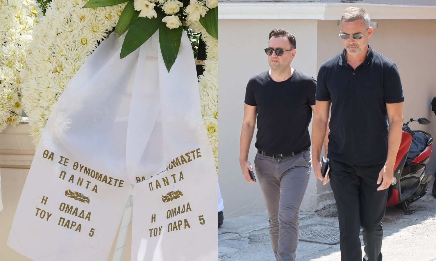 Το τελευταίο αντίο στον αγαπημένο ηθοποιό Γεράσιμο Μιχελή