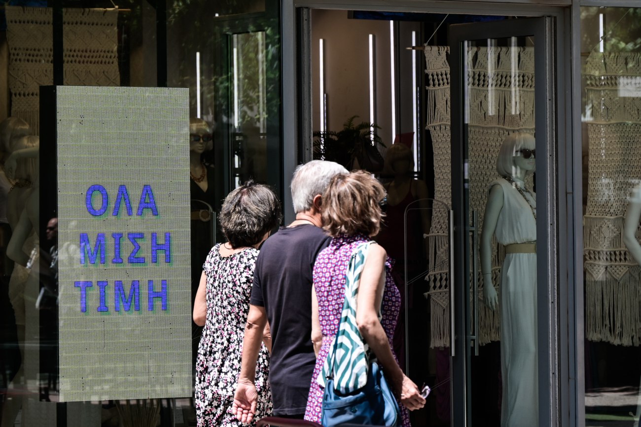 Ανοιχτά καταστήματα την Κυριακή 20 Ιουλίου: Το εορταστικό ωράριο λειτουργίας και οι εξαιρέσεις για τα σούπερ μάρκετ