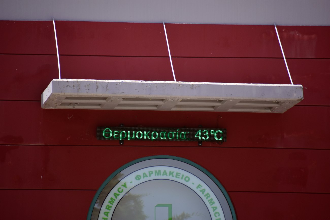 Καύσωνας: Έξι ημέρες ακραίας ζέστης – Η χώρα σε επιφυλακή