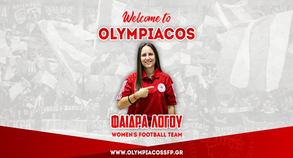 Ολυμπιακός: Νέα προσθήκη η Φαίδρα Λόγου