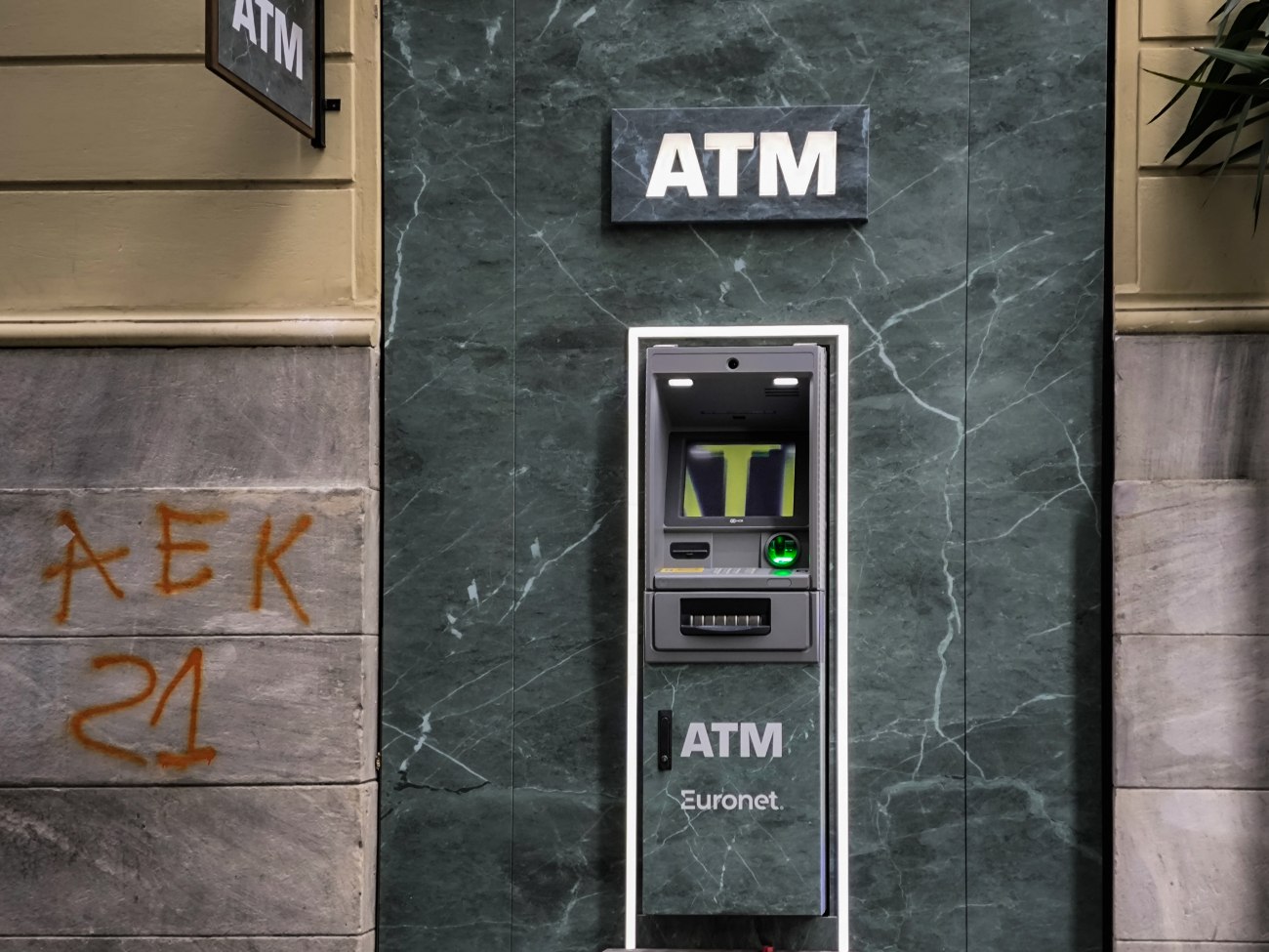 Πυρά Παππά για τις προμήθειες στα ΑΤΜ: Δεν μηδενίζει η ΝΔ