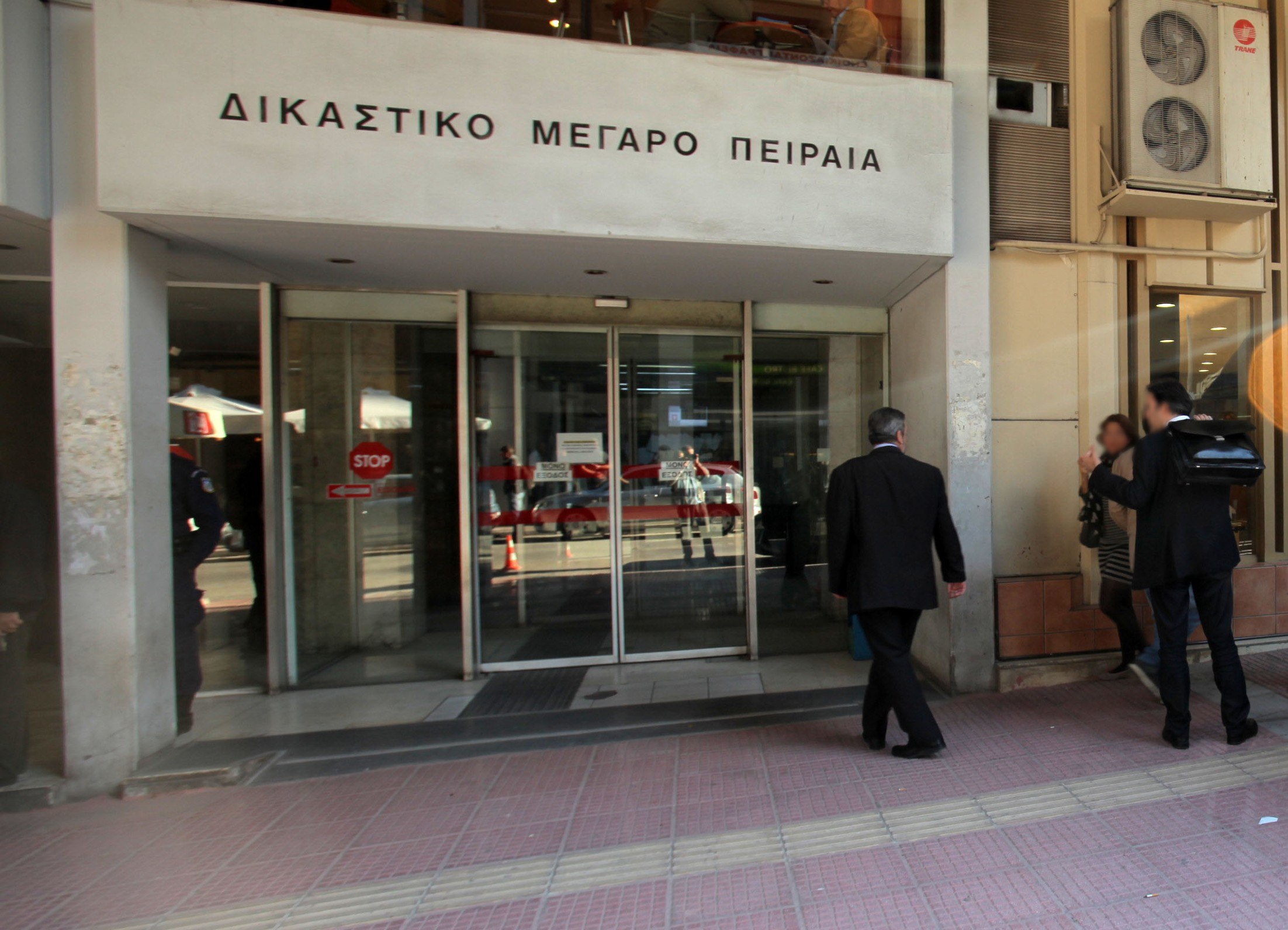 Πειραιάς: Επίθεση σε δικαστή από ομάδα Ρομά έξω από τα δικαστήρια