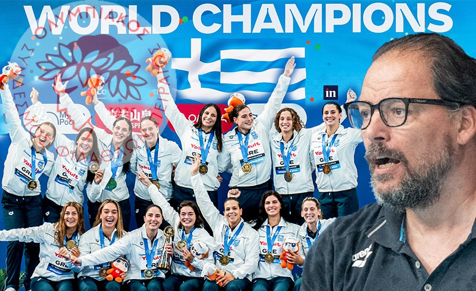 Κόκκινη αίσθηση, μέσα στο γαλάζιο