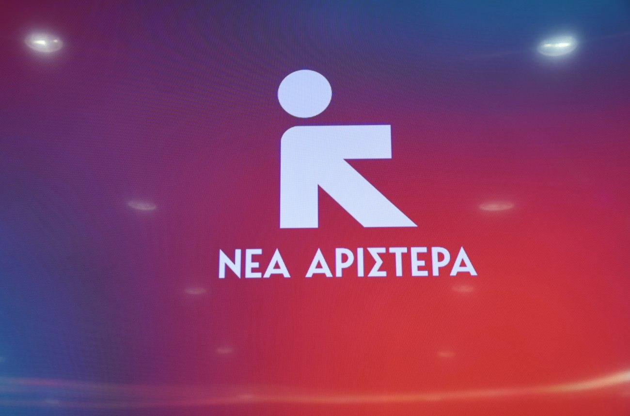 Νέα Αριστερά: Απαραίτητη μια νέα αρχή για την Ελλάδα με όραμα έναν δίκαιο και ειρηνικό κόσμο