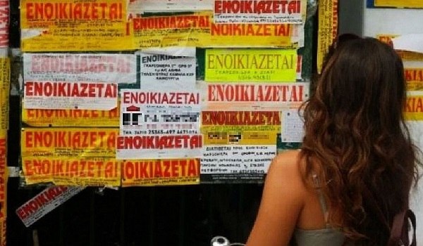 Φοιτητική στέγη: Ξεκίνησε η αναζήτηση κατοικίας – Πού είναι συμφέρουσα η συγκατοίκηση