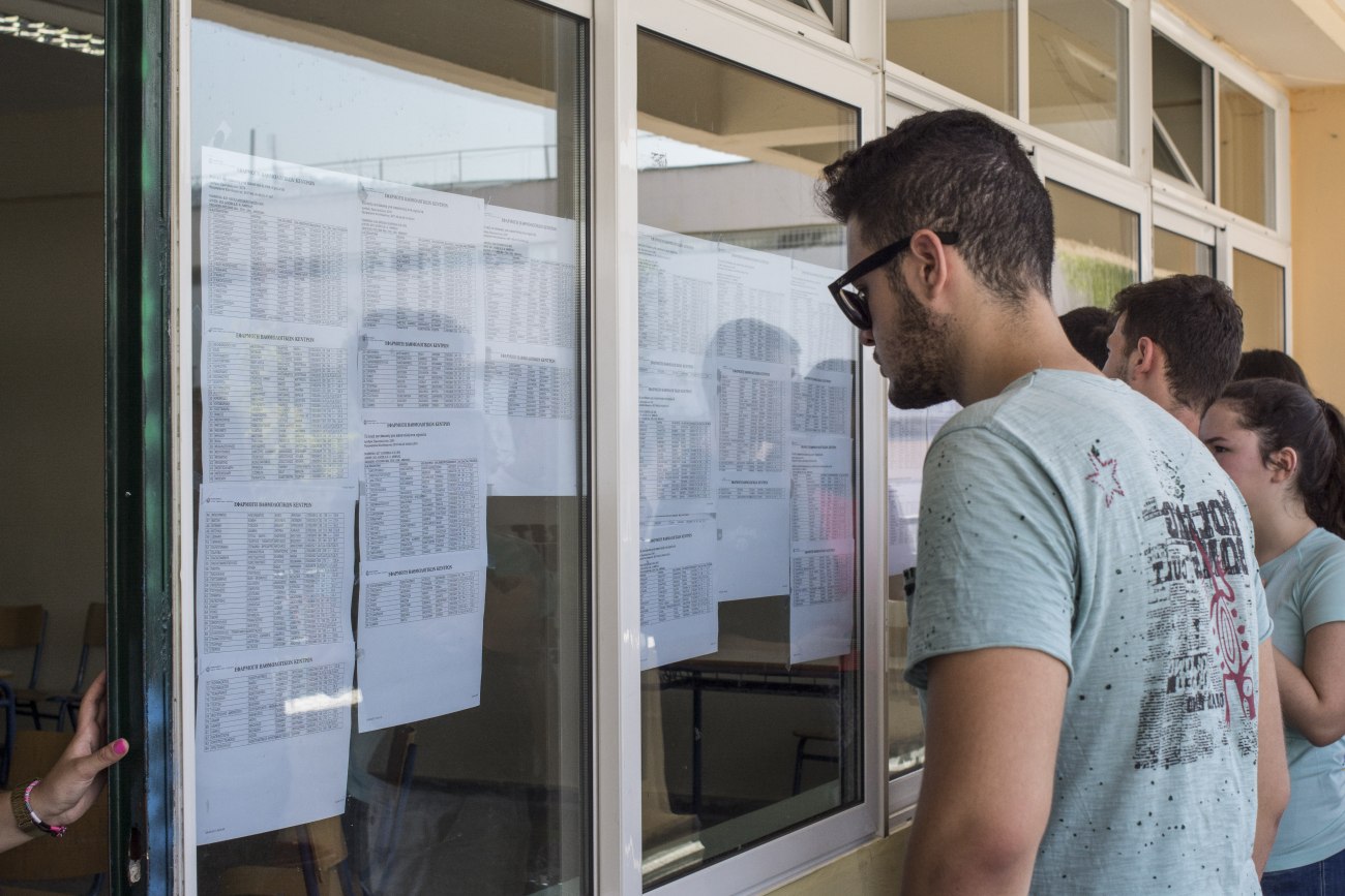 Βάσεις εισαγωγής 2025: Αύξηση και πτώση στις δημοφιλείς σχολές
