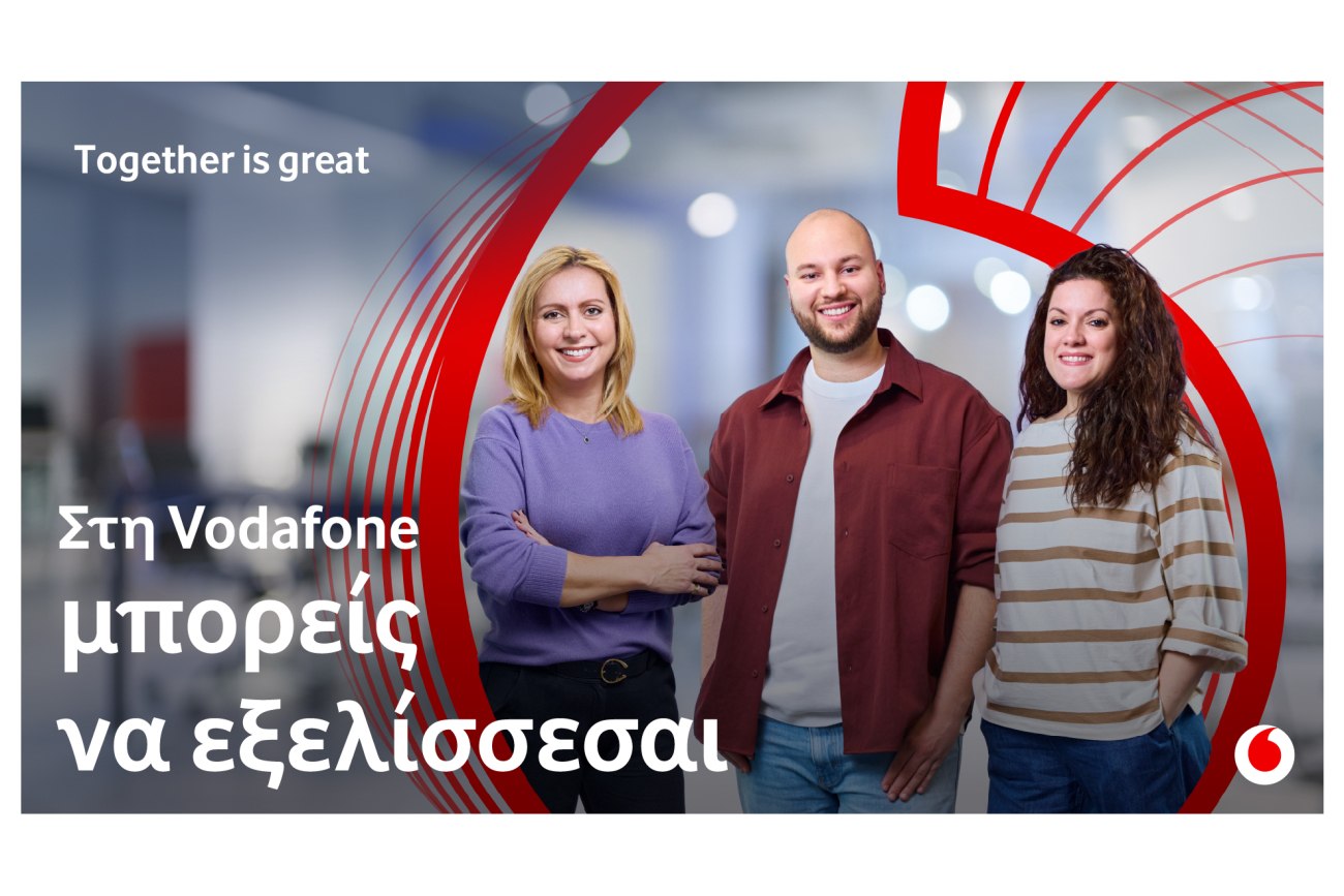 Vodafone: Ένα περιβάλλον που ενθαρρύνει την επαγγελματική ανάπτυξη για όλους