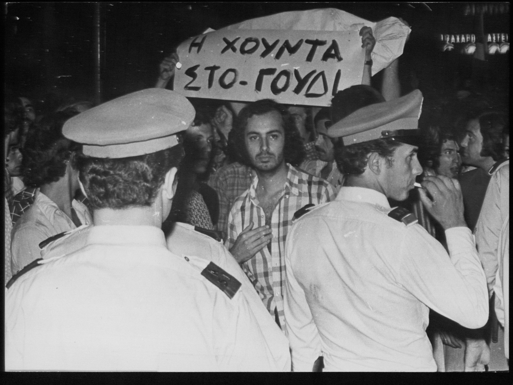 Μεταπολίτευση: Ένα ρήγμα που παραμένει ανοιχτό