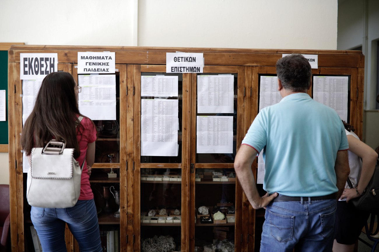 Πανελλαδικές 2025: Οι κορυφαίες προτιμήσεις των υποψηφίων και το φαινόμενο των κενών θέσεων