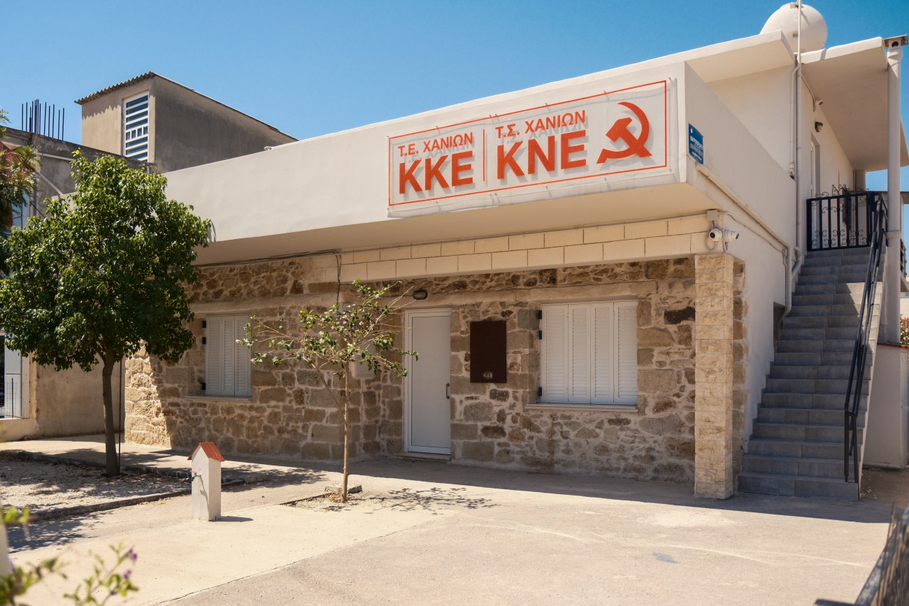 ΣΥΡΙΖΑ: Καταδίκη της τραμπούκικης επίθεσης στα γραφεία του ΚΚΕ στα Χανιά