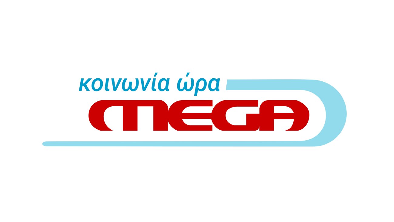 Κοινωνία Ώρα MEGA: Πρώτη στην τηλεθέαση την προηγούμενη εβδομάδα