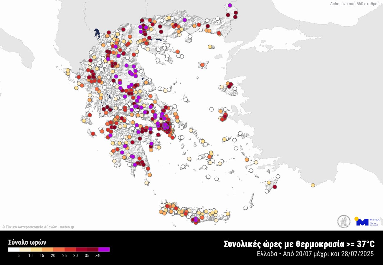 Αττική: ο κυριότερος χαμένος του καύσωνα – Ποιες περιοχές επλήγησαν σφοδρότερα