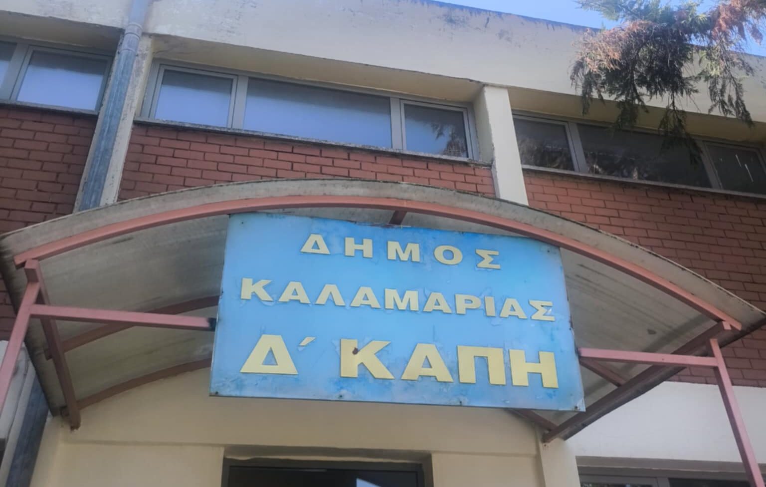 Καλαμαριά: Ο Φοίνικας απέκτησε και πάλι το δικό του ΚΑΠΗ – Νέες κοινωνικές υποδομές στην υπηρεσία των πολιτών