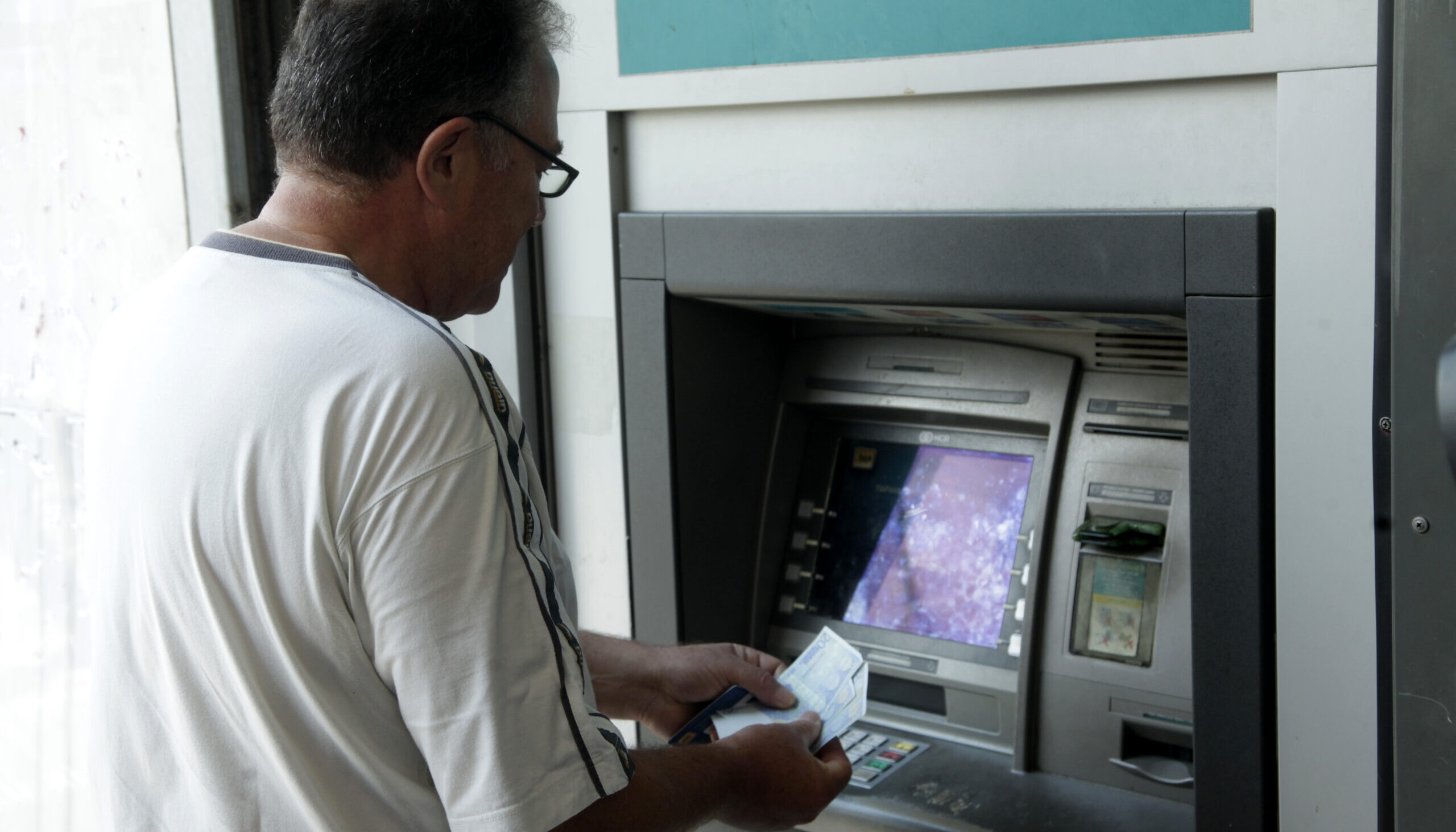 Καταργούνται οι προμήθειες για αναλήψεις από ΑΤΜ ελληνικών τραπεζών από 11 Αυγούστου – Δείτε αναλυτικά τι θα ισχύει