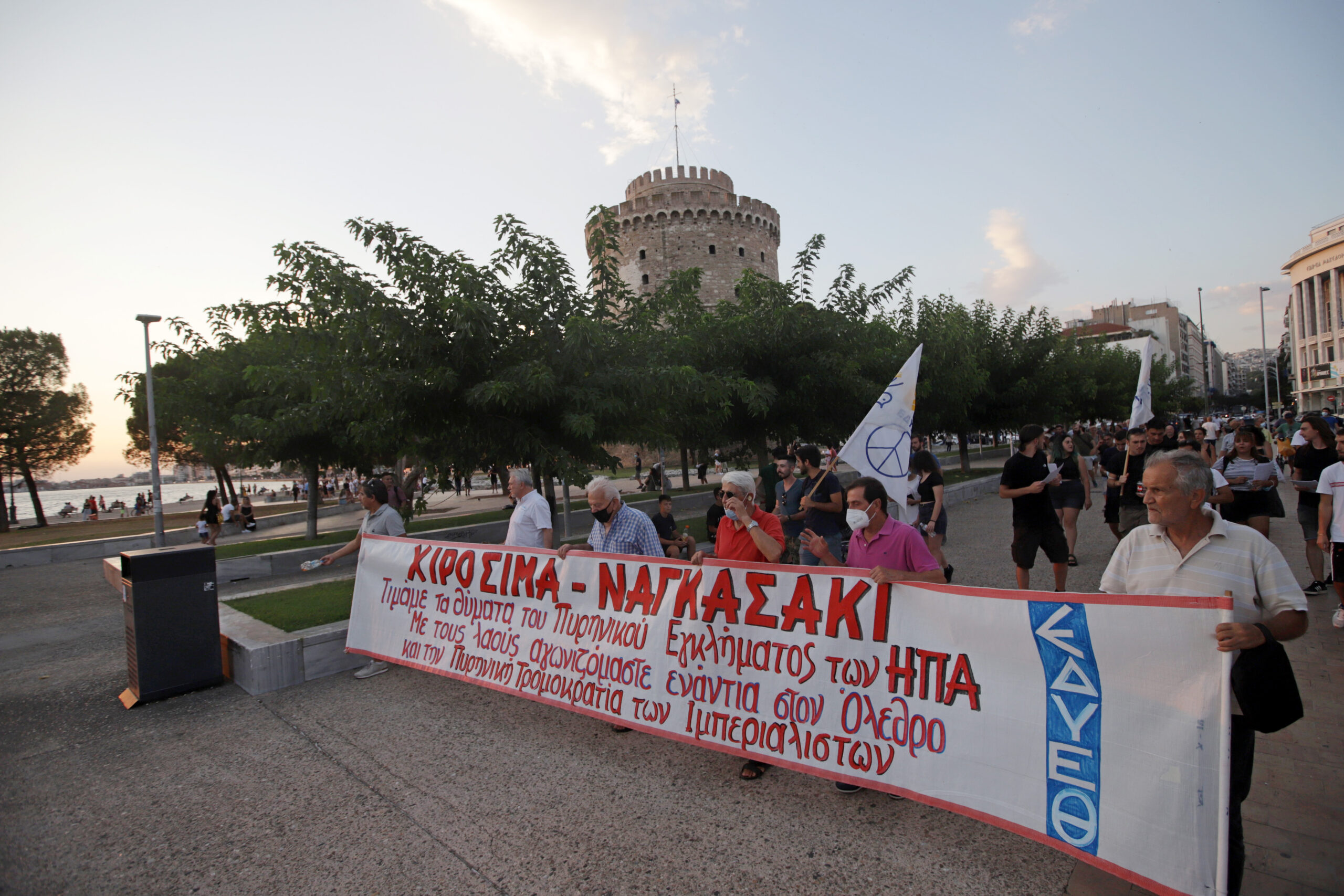 Θεσσαλονίκη: Συγκέντρωση και πορεία διαμαρτυρίας σήμερα στο κέντρο – Τι ώρα ξεκινά και ποια διαδρομή θα ακολουθήσει