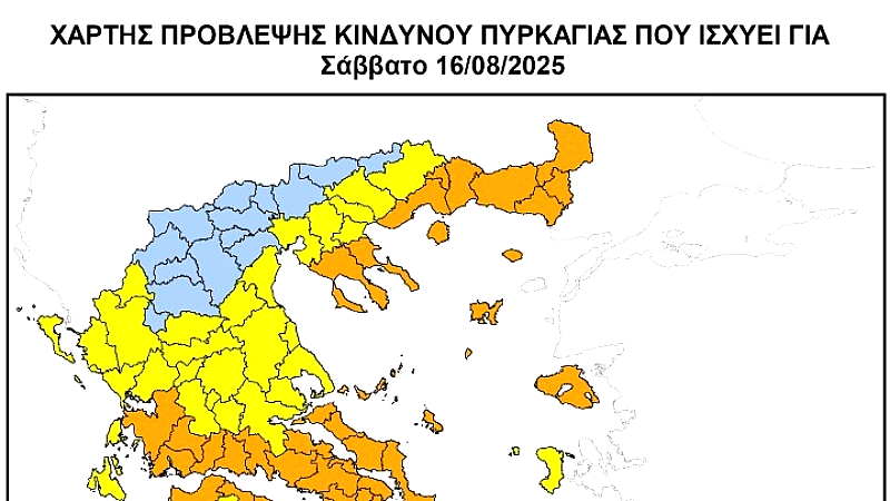 Απαγόρευση κυκλοφορίας στη Χαλκιδική λόγω υψηλού κινδύνου πυρκαγιάς