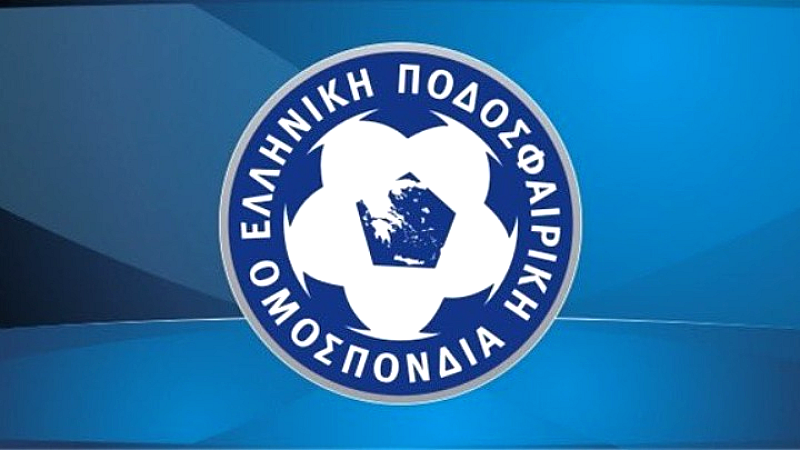 ΕΠΟ: Συγχαρητήρια σε ΠΑΟΚ, Παναθηναϊκό και ΑΕΚ για τις προκρίσεις τους στην Ευρώπη