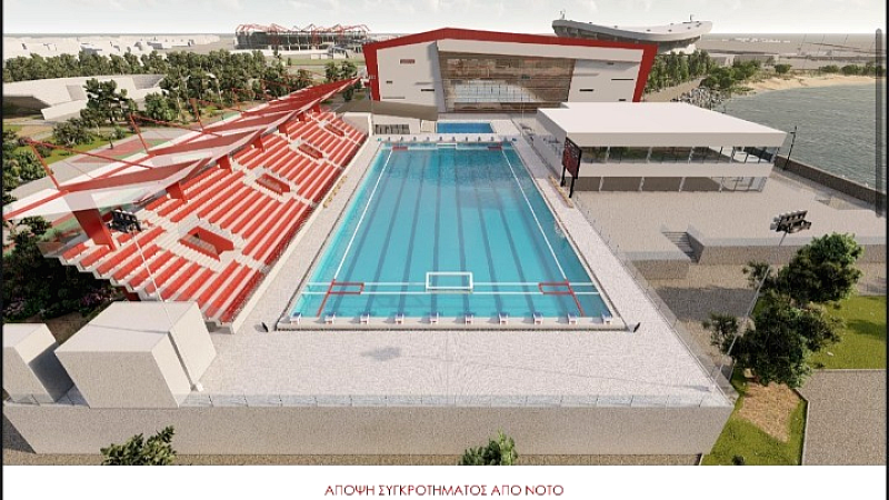 Ένα σημαντικό βήμα για την κατασκευή του Υδάτινου Πάρκου του Ολυμπιακού στο ΣΕΦ