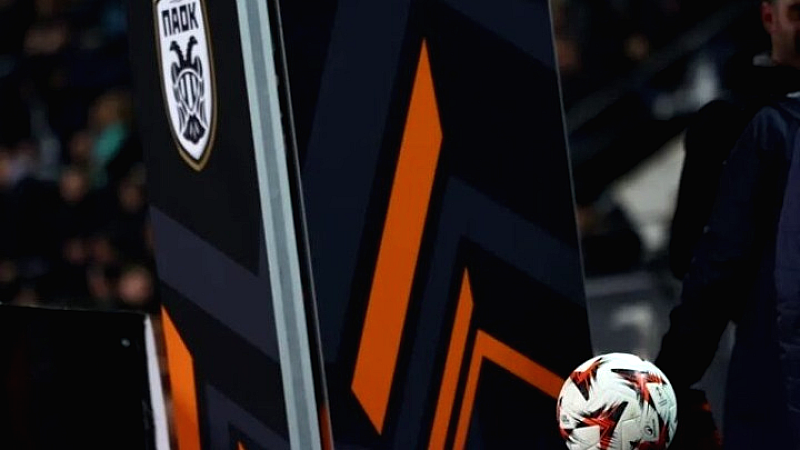 Αντίπαλοι του ΠΑΟΚ στη φάση ομίλων του Europa League