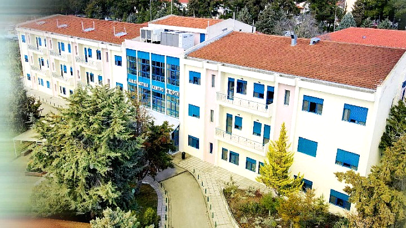 Δημιουργία Κέντρου Εμπειρογνωμοσύνης για Συνδρόματα Ενδοθηλιακής Βλάβης στο Γενικό Νοσοκομείο «Γεώργιος Παπανικολάου»