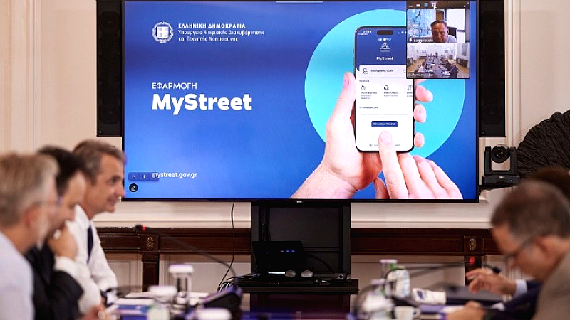 Κυριάκος Μητσοτάκης: Η εφαρμογή myStreet θα αναμορφώσει τους δημόσιους χώρους μας