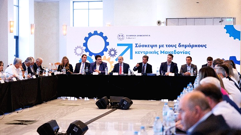 Σύσκεψη δημάρχων της Κεντρικής Μακεδονίας: Επισημάνσεις για τα κρίσιμα ζητήματα της Αυτοδιοίκησης