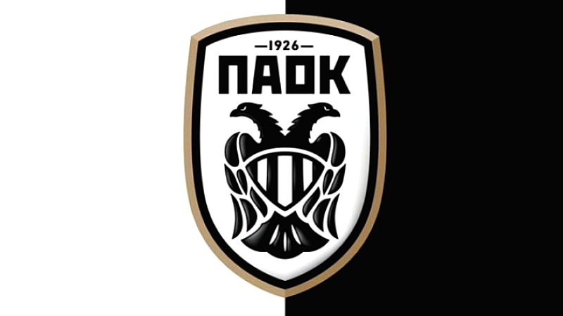 ΠΑΟΚ: Διαθέσιμα τα εισιτήρια για τη ρεβάνς με τη Βόλφσμπεργκερ