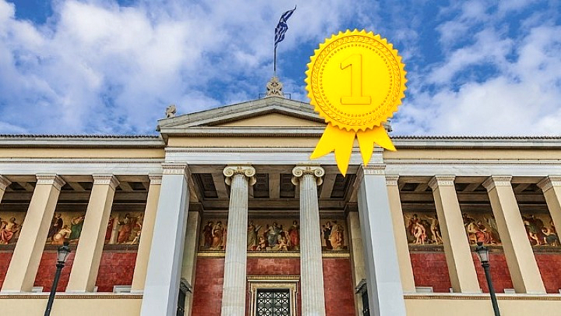 ΕΚΠΑ: Πρώτο στην Ελλάδα και Κύπρο, 237ο παγκοσμίως στη νέα κατάταξη Webometrics