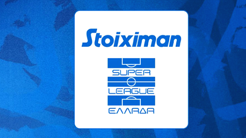 Super League: Αναλυτικό πρόγραμμα της 2ης αγωνιστικής