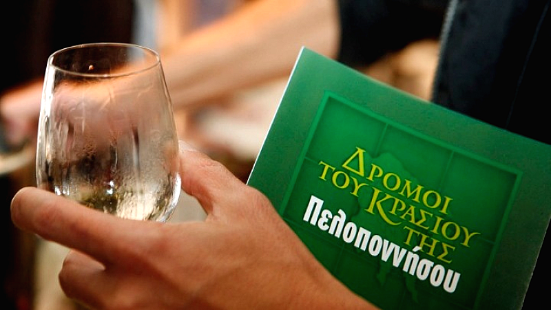 Τα κρασιά της Πελοποννήσου επιστρέφουν στη Θεσσαλονίκη με πλούσιες γεύσεις