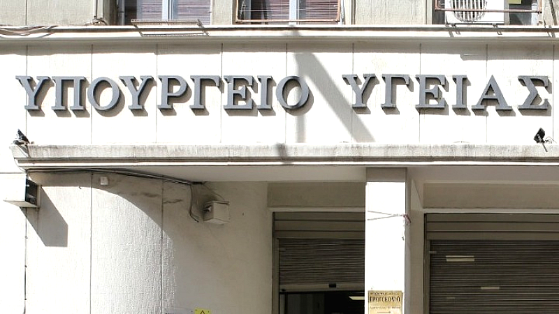 Αντίο στον Απόστολο Βεσυρόπουλο: Το υπουργείο Υγείας ανακοινώνει για την απώλεια του γραμματέα της Κ.Ο. της ΝΔ