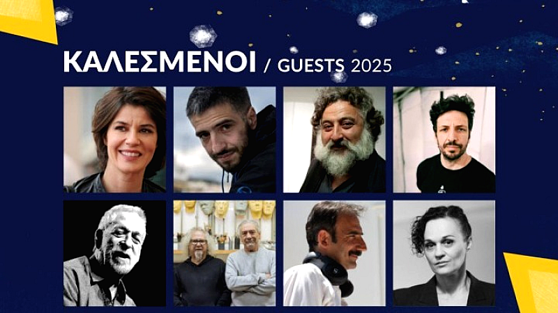 Αναμένοντας το 4ο Διεθνές Κινηματογραφικό Φεστιβάλ “Κύματα” στην Κεφαλονιά