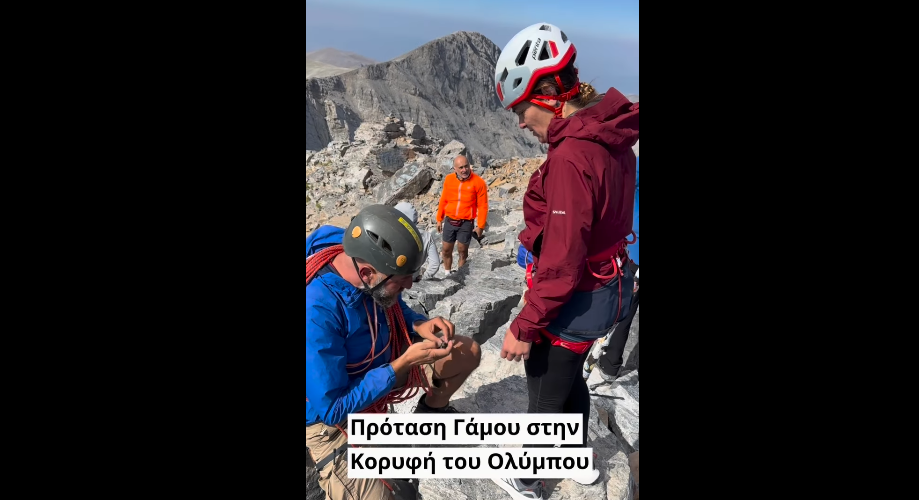 Της έκανε πρόταση γάμου στην κορυφή του Ολύμπου – Τι απάντησε η κοπέλα; (Βίντεο)