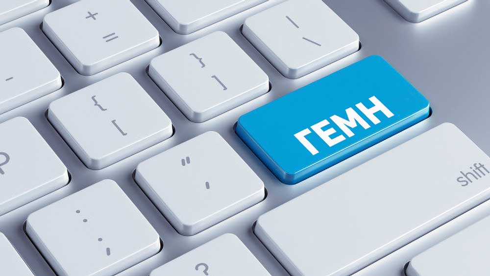 Επιμελητήρια προς επιχειρήσεις: Τακτοποιήστε τις εκκρεμότητές σας στο Γ.Ε.ΜΗ. έως το τέλος του 2025 – Έρχονται πρόστιμα