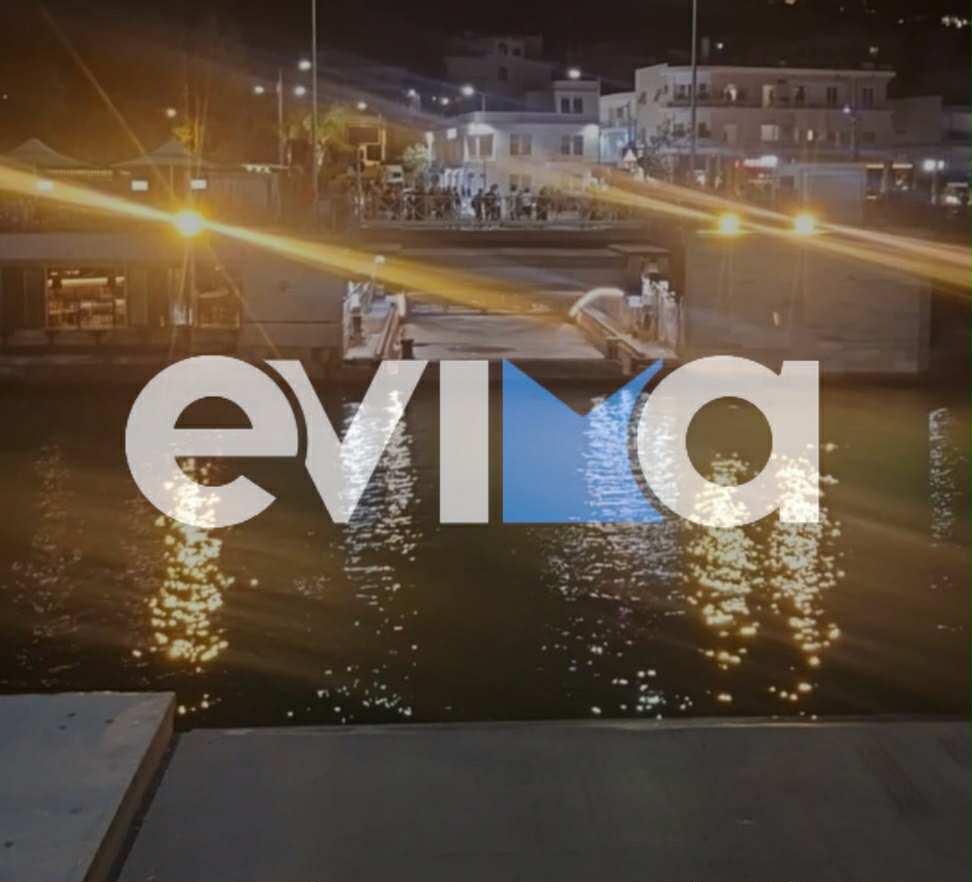 Χαλκίδα: Κολλημένη η παλιά γέφυρα στον πορθμό του Ευρίπου προκαλεί κυκλοφοριακό χάος