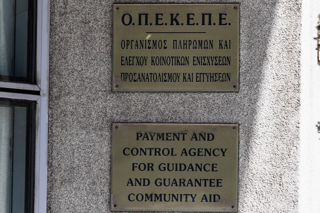 Αίτημα της Νέας Αριστεράς για διερεύνηση: Η κυβέρνηση οφείλει άμεσες απαντήσεις