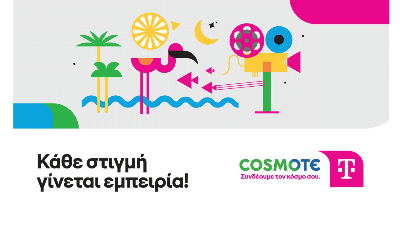 Μοναδικές στιγμές ψυχαγωγίας με το COSMOTE TELEKOM ROADSHOW σε όλη την Ελλάδα