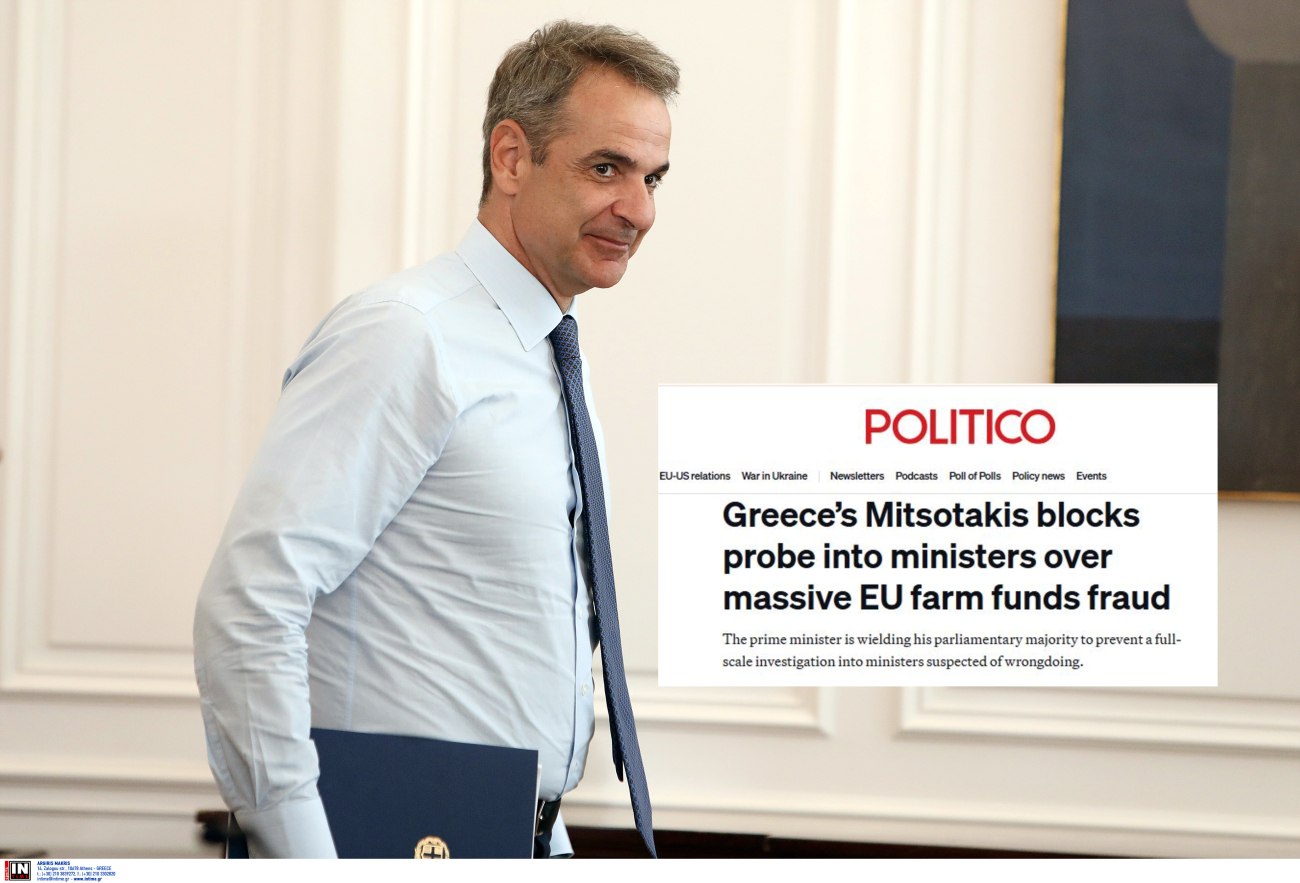 Σκάνδαλο ΟΠΕΚΕΠΕ: Ο Μητσοτάκης παρεμποδίζει την έρευνα κατά υπουργών