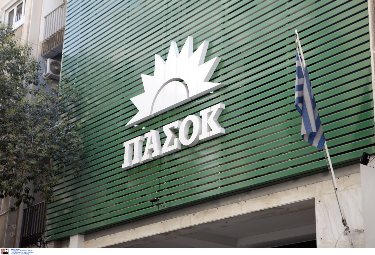 ΠΑΣΟΚ: Υποκρισία στον σεβασμό προς τις ανεξάρτητες αρχές και τη δικαιοσύνη