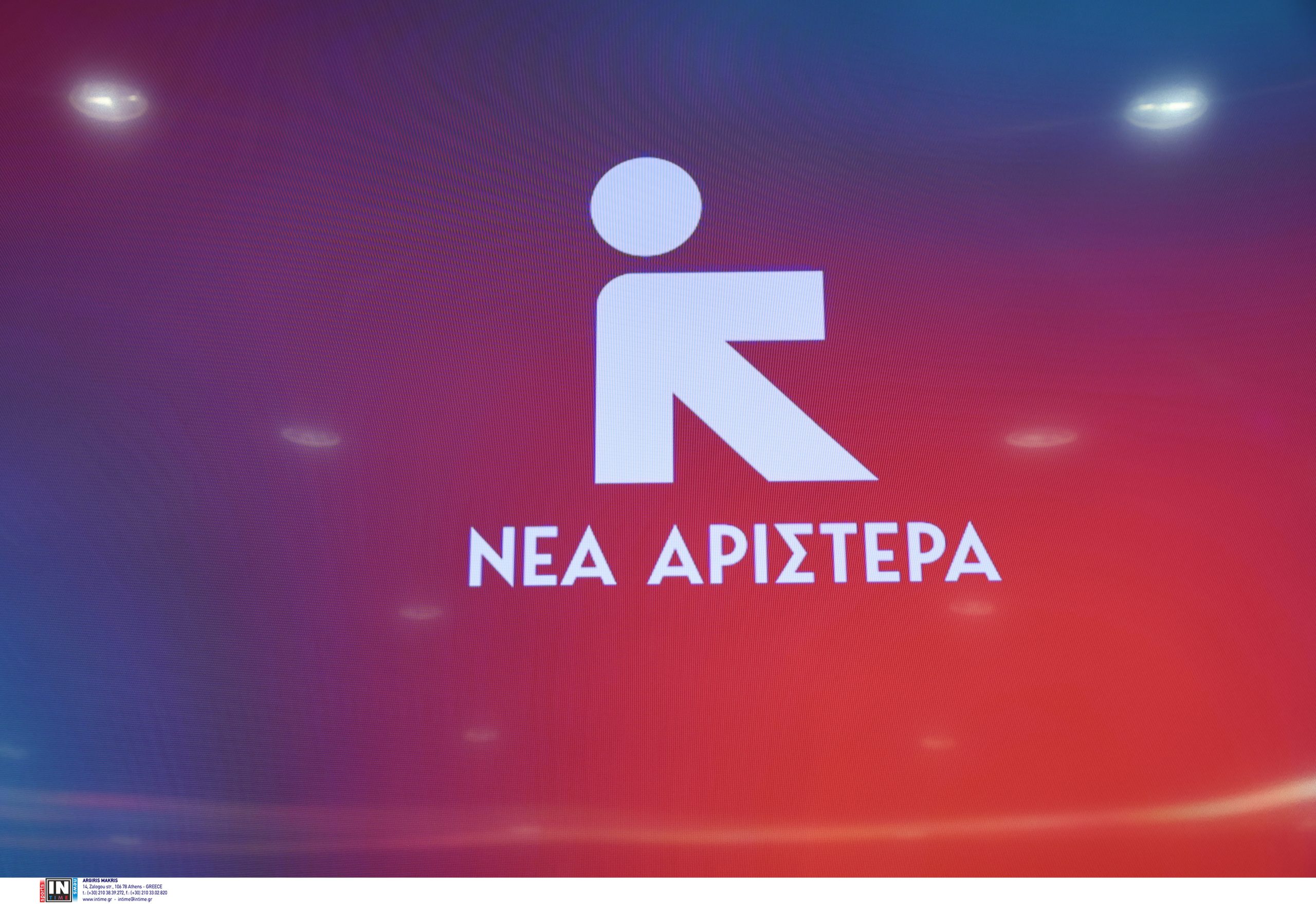 Η Νέα Αριστερά καταγγέλλει την κυβέρνηση για στήριξη της πολιτικής του Ισραήλ στη Γάζα
