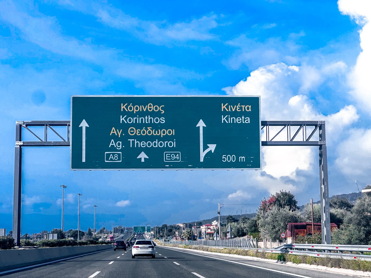 Φωτιά σε αυτοκίνητο στο τούνελ της Κακιάς Σκάλας στην Αθηνών – Κορίνθου
