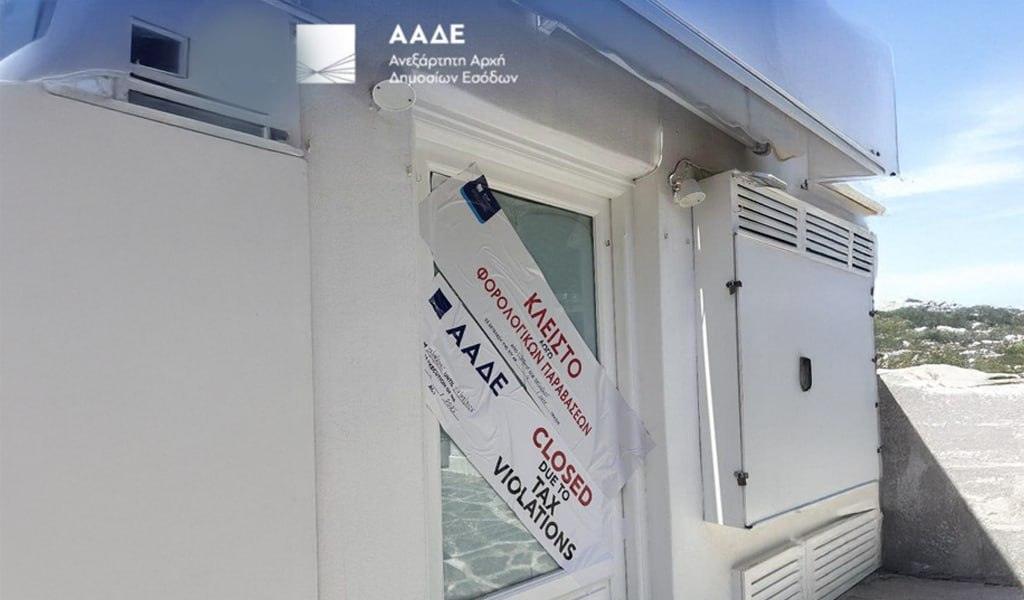 Επιχείρηση Θέρος: Εντατικοί έλεγχοι από την ΑΑΔΕ κατά τη διάρκεια του Δεκαπενταύγουστου
