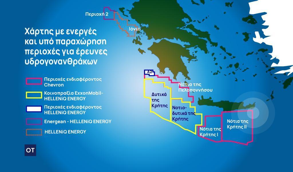 Αντίστροφη μέτρηση για τα θαλάσσια blocks στην Κρήτη και την Πελοπόννησο: Τα σενάρια